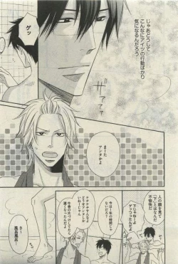 Page 283 of Daria 2015-04