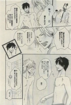 Page 284 of Daria 2015-04