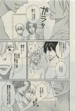 Page 289 of Daria 2015-04