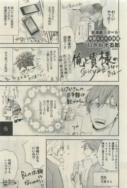 Page 291 of Daria 2015-04