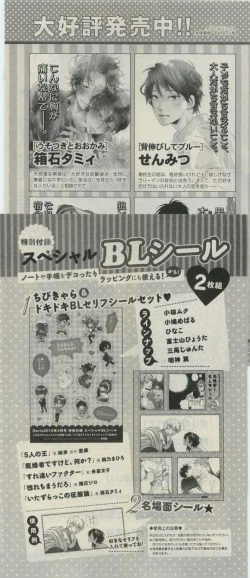 Page 296 of Daria 2015-04