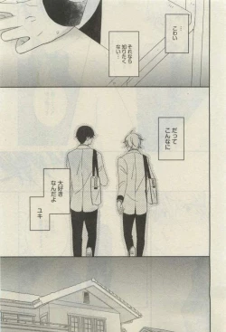 Page 305 of Daria 2015-04