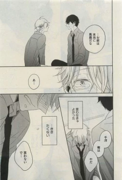 Page 311 of Daria 2015-04