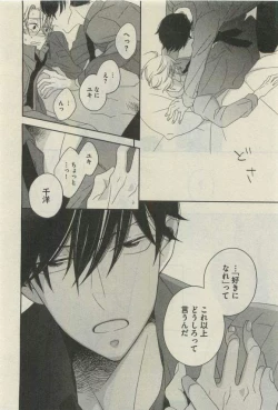 Page 312 of Daria 2015-04