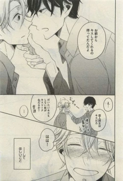 Page 325 of Daria 2015-04