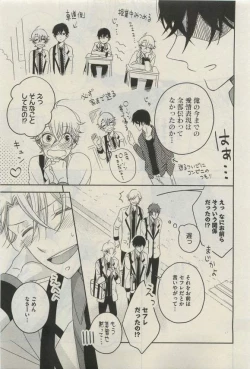 Page 327 of Daria 2015-04