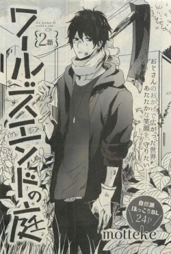 Page 331 of Daria 2015-04