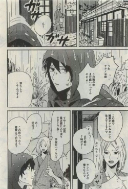 Page 332 of Daria 2015-04