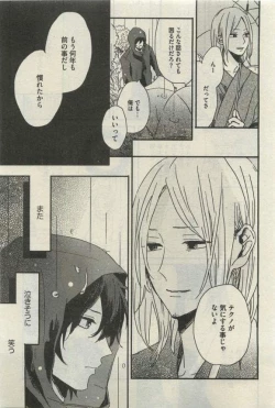 Page 335 of Daria 2015-04