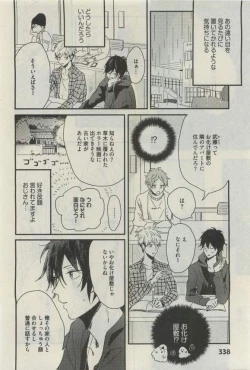 Page 336 of Daria 2015-04