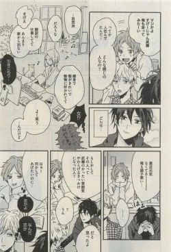 Page 337 of Daria 2015-04