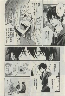 Page 340 of Daria 2015-04