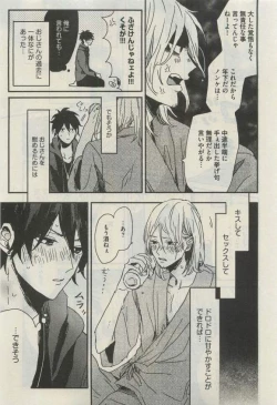 Page 341 of Daria 2015-04