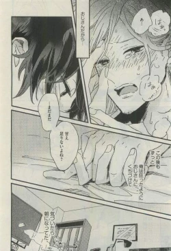 Page 352 of Daria 2015-04