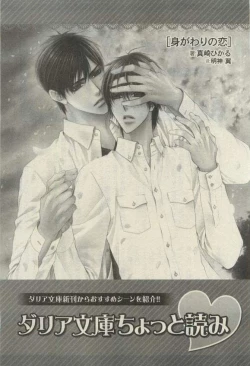 Page 355 of Daria 2015-04