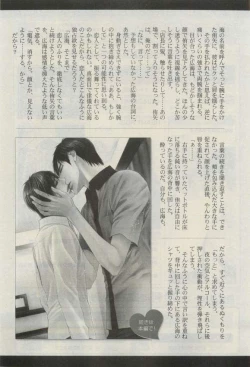 Page 357 of Daria 2015-04