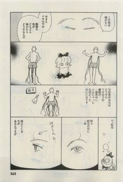 Page 361 of Daria 2015-04