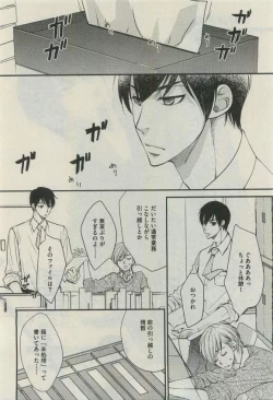 Page 364 of Daria 2015-04