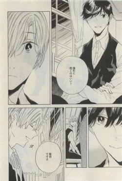 Page 36 of Daria 2015-04