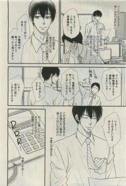 Page 376 of Daria 2015-04