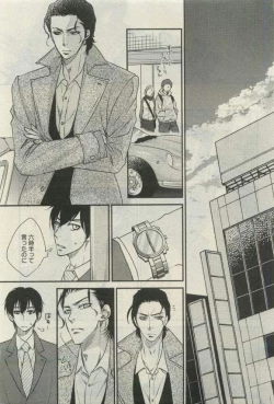 Page 379 of Daria 2015-04