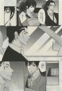 Page 381 of Daria 2015-04