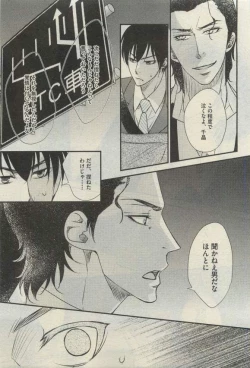 Page 387 of Daria 2015-04