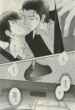 Page 388 of Daria 2015-04