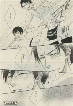 Page 394 of Daria 2015-04