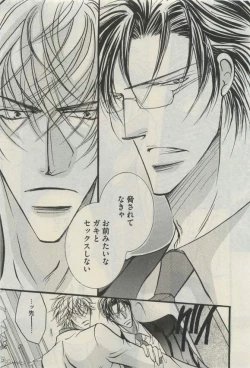 Page 401 of Daria 2015-04