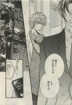 Page 402 of Daria 2015-04