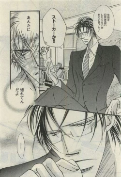 Page 406 of Daria 2015-04