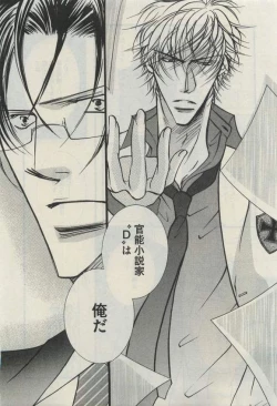 Page 417 of Daria 2015-04