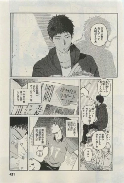 Page 429 of Daria 2015-04