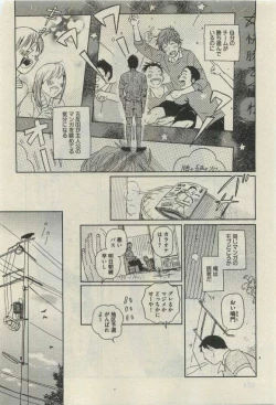 Page 430 of Daria 2015-04