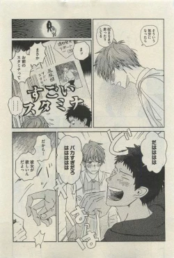 Page 439 of Daria 2015-04