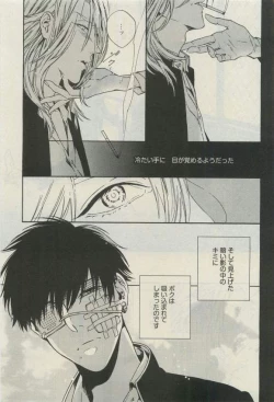 Page 43 of Daria 2015-04