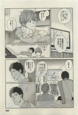 Page 443 of Daria 2015-04