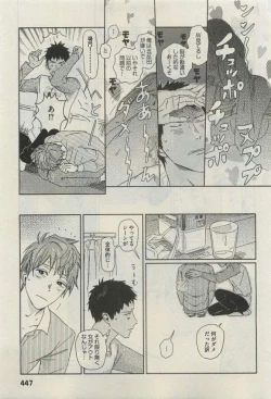 Page 445 of Daria 2015-04