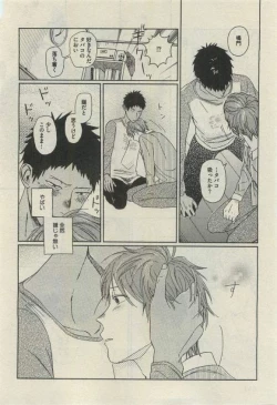 Page 446 of Daria 2015-04