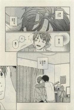 Page 447 of Daria 2015-04