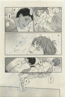 Page 451 of Daria 2015-04