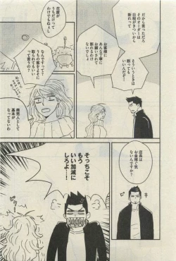 Page 463 of Daria 2015-04