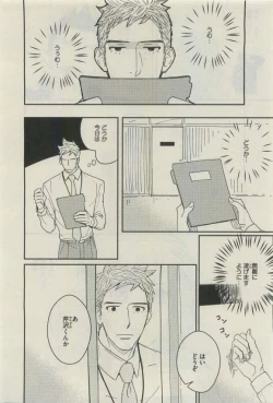 Page 468 of Daria 2015-04