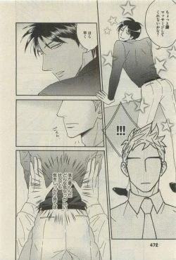 Page 470 of Daria 2015-04