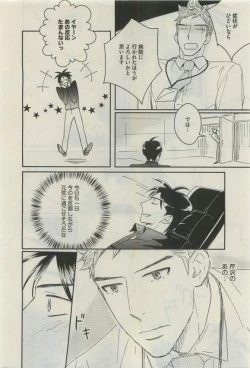 Page 472 of Daria 2015-04