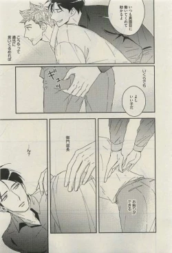 Page 477 of Daria 2015-04