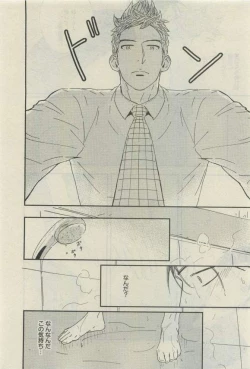 Page 478 of Daria 2015-04