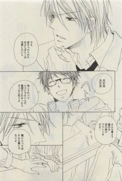 Page 489 of Daria 2015-04