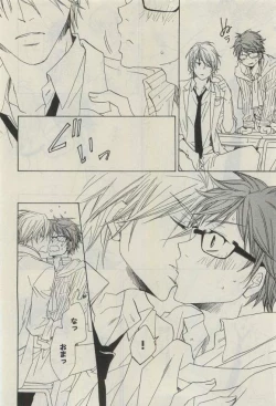 Page 492 of Daria 2015-04